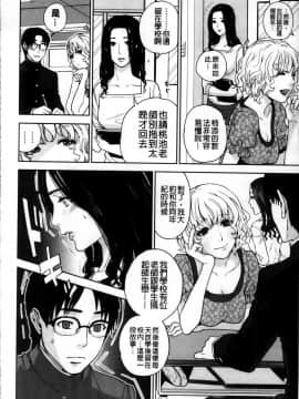 [東西] 僕の専用女教師_048