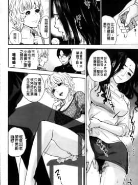 [東西] 僕の専用女教師_050