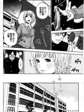 [東西] 僕の専用女教師_084