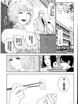 [東西] 僕の専用女教師_127