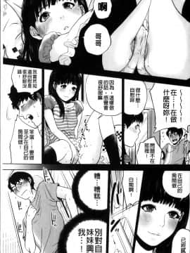 [東西] 僕の専用女教師_191