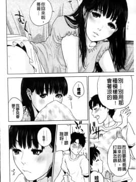 [東西] 僕の専用女教師_202