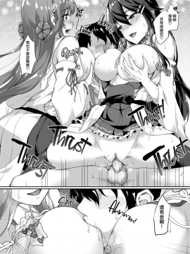 [太阳鸽子渣渣重嵌] (C91) [ゆうさりつかた (淡夢)] 金榛さんどいっち (艦隊これくしょん -艦これ-) [太阳鸽子重嵌][無修正]_024