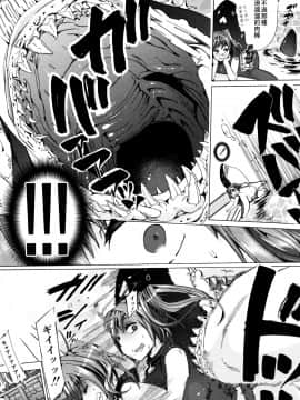 [夏月兔个人汉化][チキコ] 獣姦教室_098