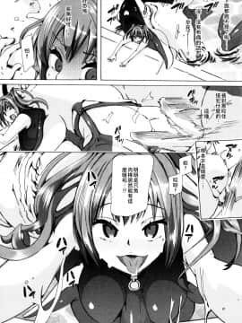 [夏月兔个人汉化][チキコ] 獣姦教室_099