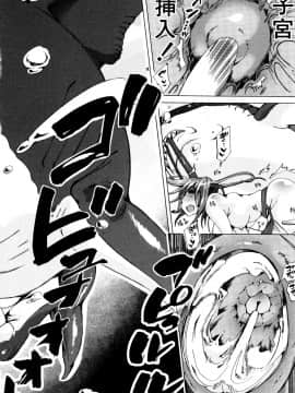 [夏月兔个人汉化][チキコ] 獣姦教室_111