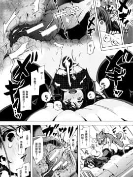 [夏月兔个人汉化][チキコ] 獣姦教室_133