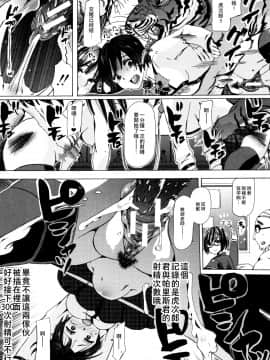 [夏月兔个人汉化][チキコ] 獣姦教室_160