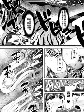 [夏月兔个人汉化][チキコ] 獣姦教室_165