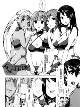 [夏月兔个人汉化][チキコ] 獣姦教室_175