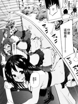 [夏月兔个人汉化][チキコ] 獣姦教室_181