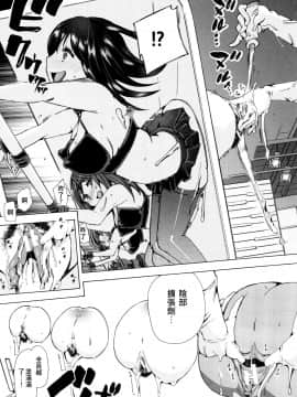 [夏月兔个人汉化][チキコ] 獣姦教室_186