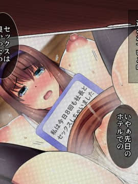 [るていん][美人巨乳若妻徹底調教―会社の社長の肉便器に堕ちた妻―]_078_001_077