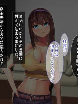 [るていん][美人巨乳若妻徹底調教―会社の社長の肉便器に堕ちた妻―]_167_001_166