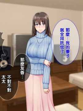 [Tiramisu][オレは種付け公務員! 政府特命の孕ませ大作戦!][黑条汉化]_C113