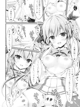 (C94) [Allegro Mistic、Egoistic Honey、クロネコ缶 (羽純りお、鷹乃ゆき、むりりん)] 後輩に♥♥されちゃう本 (オリジナル_019