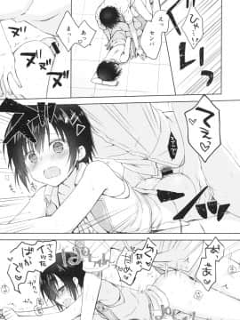 (C94) [Allegro Mistic、Egoistic Honey、クロネコ缶 (羽純りお、鷹乃ゆき、むりりん)] 後輩に♥♥されちゃう本 (オリジナル_032