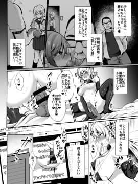 (C94) [Ichigo Crown (ゆずりあい)] 秘密1～父娘の秘密・処女貫通家庭内調教～ (オリジナル) [DL版]_002