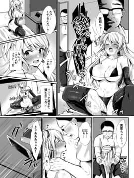 (C94) [Ichigo Crown (ゆずりあい)] 秘密1～父娘の秘密・処女貫通家庭内調教～ (オリジナル) [DL版]_003