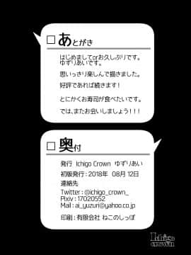 (C94) [Ichigo Crown (ゆずりあい)] 秘密1～父娘の秘密・処女貫通家庭内調教～ (オリジナル) [DL版]_020