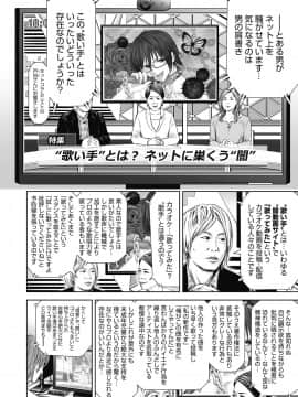(成年コミック) [雑誌] COMIC LO 2018年11月号 [DL版]_078_078