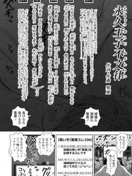 (成年コミック) [雑誌] COMIC LO 2018年11月号 [DL版]_090_090