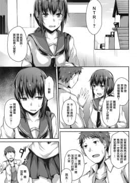 (C94) [灯色の研究室 (灯問)] NeuTRal Actor_7