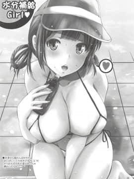 (COMIC1☆14) [スタジオBIG-X (ありのひろし)] MOUSOU THEATER 59 (青春ブタ野郎はバニーガール先輩の夢を見ない)_024