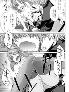 (成年コミック) [宮社惣恭] まぐ愛せっくす [DL版]_054