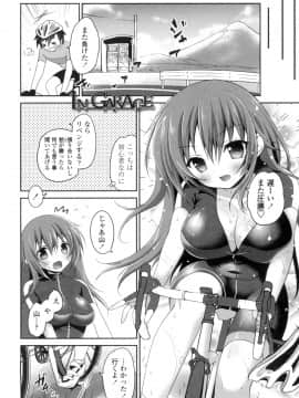 (成年コミック) [天凪青磁] まんナカ♥なまイキ [DL版]_026
