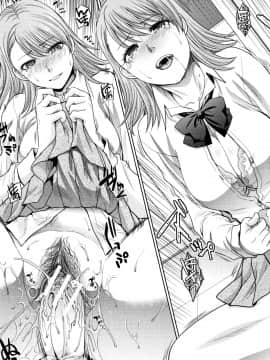 (成年コミック) [板場広し] 姉と暮らす + イラストカード_P057