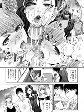 (成年コミック) [板場広し] 姉と暮らす + イラストカード_P128