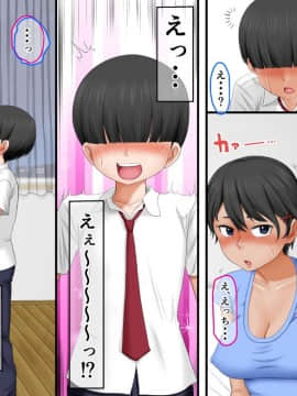 (同人CG集) [AIM] 近親相姦ノススメ ～弟はまずお姉ちゃんを狙うべき♪～_020_a_019