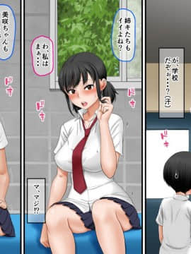 (同人CG集) [AIM] 近親相姦ノススメ ～弟はまずお姉ちゃんを狙うべき♪～_035_a_034