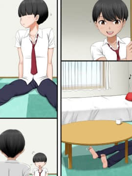 (同人CG集) [AIM] 近親相姦ノススメ ～弟はまずお姉ちゃんを狙うべき♪～_044_b_003