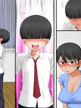 (同人CG集) [AIM] 近親相姦ノススメ ～弟はまずお姉ちゃんを狙うべき♪～_060_b_019