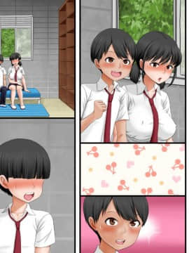 (同人CG集) [AIM] 近親相姦ノススメ ～弟はまずお姉ちゃんを狙うべき♪～_074_b_033