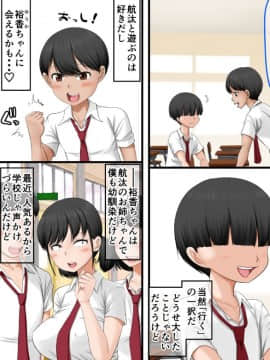 (同人CG集) [AIM] 近親相姦ノススメ ～弟はまずお姉ちゃんを狙うべき♪～_083_c_002