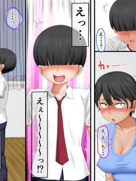 (同人CG集) [AIM] 近親相姦ノススメ ～弟はまずお姉ちゃんを狙うべき♪～_100_c_019