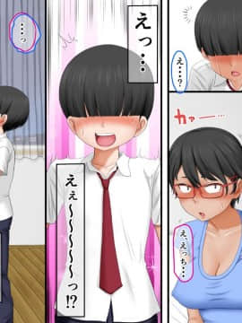 (同人CG集) [AIM] 近親相姦ノススメ ～弟はまずお姉ちゃんを狙うべき♪～_180_e_019