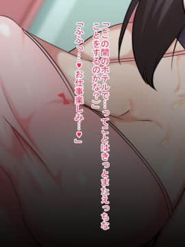 (同人CG集) [くりてぃかるひぅと] 人気女子○学生生主ラブホでどすけべザー○ンおねだりセッ○ス_t00086