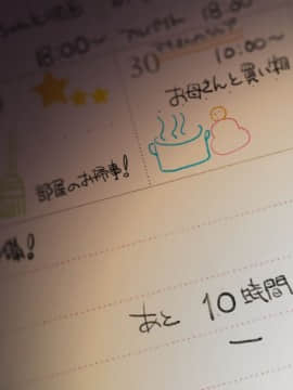 (同人CG集) [リリックボックス] 「500円で10分パンツ見せます」と言う援交少女に5万円積んでみた。_p078