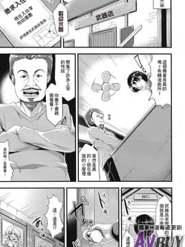 [アンソロジー] 美腿性奴_019