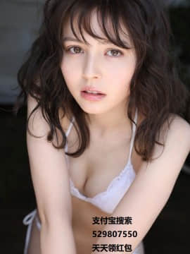 [ぼっしぃ] 讓人心兒砰砰跳的好事_017