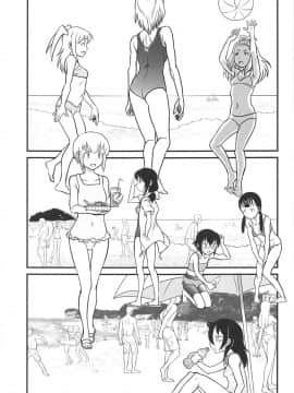(C94) [革命政府広報室 (よろず)] モテなんていらねえよ、夏 (私がモテないのはどう考えてもお前らが悪い!)_002