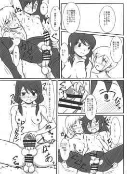 (C94) [革命政府広報室 (よろず)] モテなんていらねえよ、夏 (私がモテないのはどう考えてもお前らが悪い!)_044