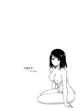 [脸肿汉化组][ぽんこつわーくす] ギリギリ純愛白書（仮）_058