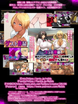 [アルセノテリス(Rebis)][催眠AVアプリCOMIC 第一巻]_64_AV_64