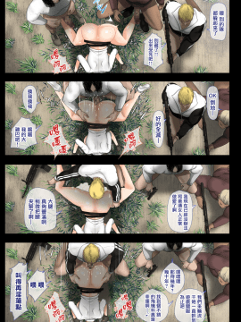 [青水庵 (四万十川)] 現役女子大生と、いやらしいドン勝 (PlayerUnknown's Battlegrounds) [中国翻訳_41_MJK_18_T1373_041