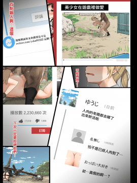 [青水庵 (四万十川)] 現役女子大生と、いやらしいドン勝 (PlayerUnknown's Battlegrounds) [中国翻訳_43_MJK_18_T1373_043